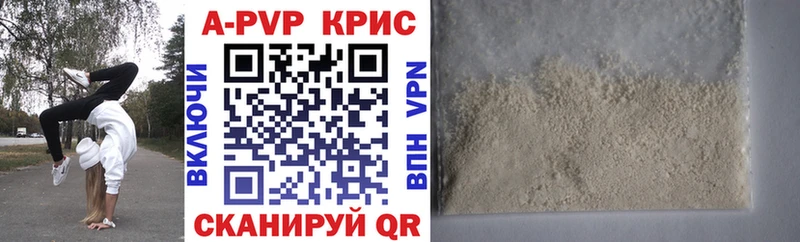Наркошоп купить АМФЕТАМИН  МЕФ  APVP  Мариинск