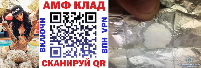 Амфетамин 98%  Купить где  Мариинск 