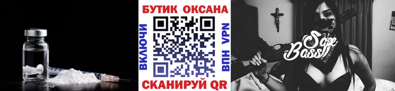 Купить закладки  Мариинск  Бутират 1.4BDO 
