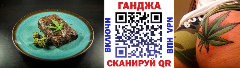 Печенье с ТГК конопля  Купить  Мариинск 