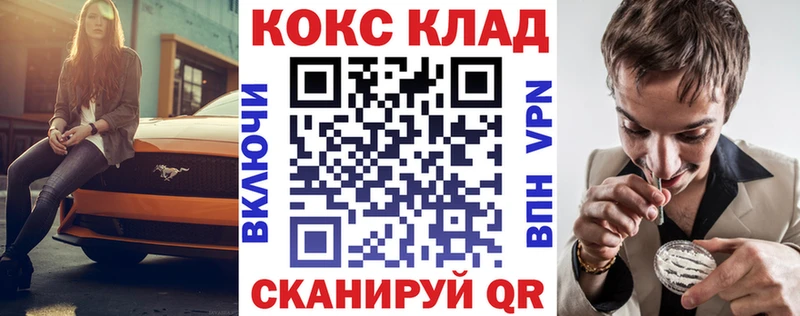 Купить закладки  Мариинск  Cocaine Эквадор 