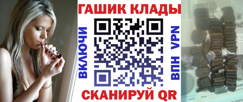 ГАШИШ хэш  Купить  Мариинск 