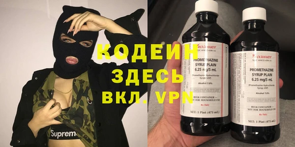 бутик Беломорск