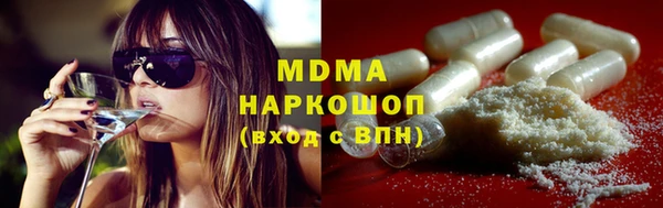 бутик Беломорск