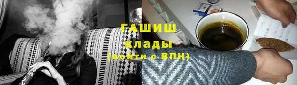 бутик Беломорск