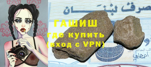 бутик Беломорск