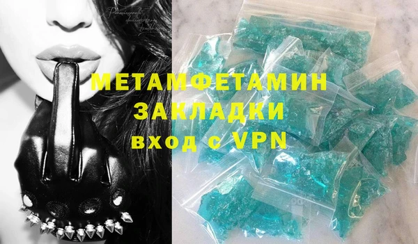 бутик Беломорск
