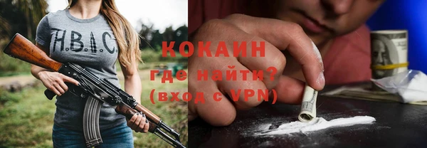 эйфоретик Белоозёрский