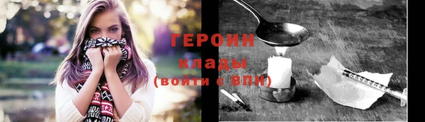 бутик Беломорск