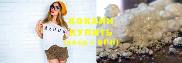 эйфоретик Белоозёрский
