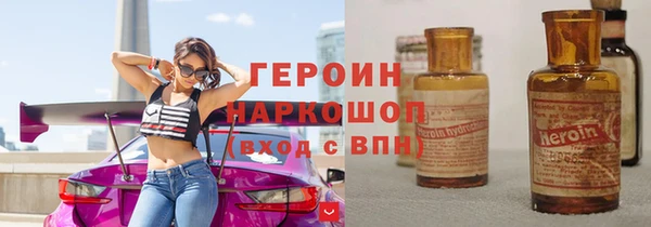 бутик Беломорск