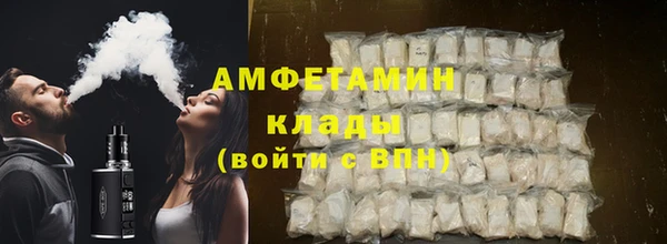 бутик Беломорск