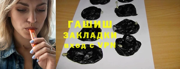 бутик Беломорск