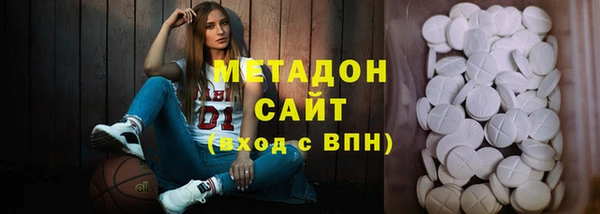 бутик Беломорск