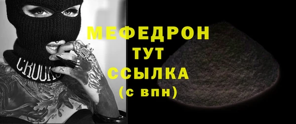 бутик Беломорск