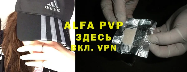 бутик Беломорск