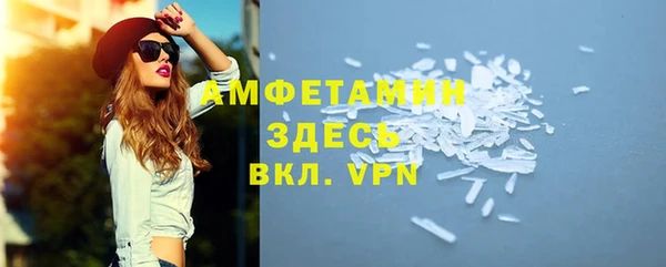 гидропоника Белокуриха