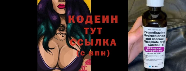эйфоретик Белоозёрский