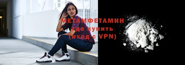 гидропоника Белокуриха