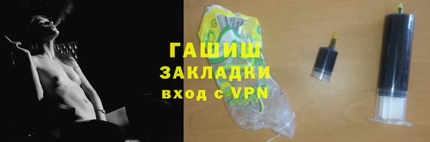 гидропоника Белокуриха