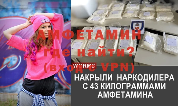 эйфоретик Белоозёрский