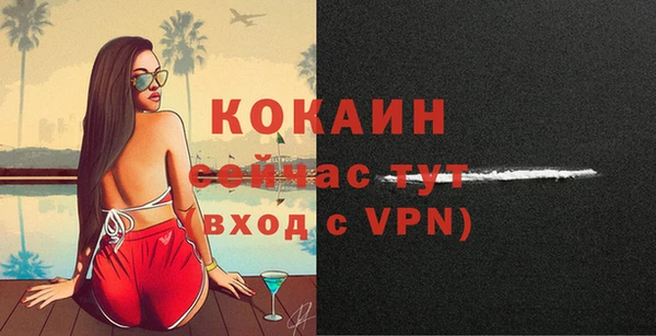 эйфоретик Белоозёрский