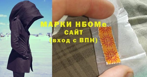 бутик Беломорск