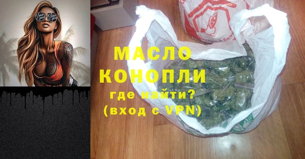 бутик Беломорск