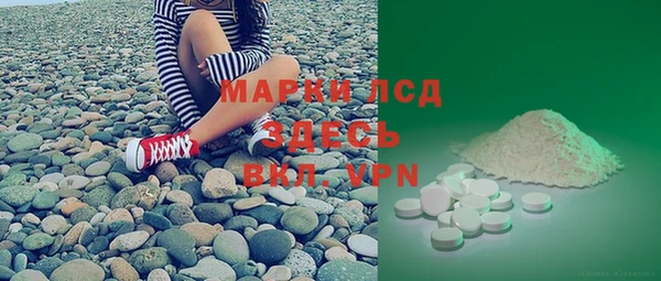 эйфоретик Белоозёрский