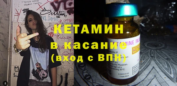 бутик Беломорск