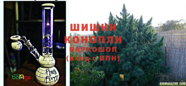 бутик Беломорск