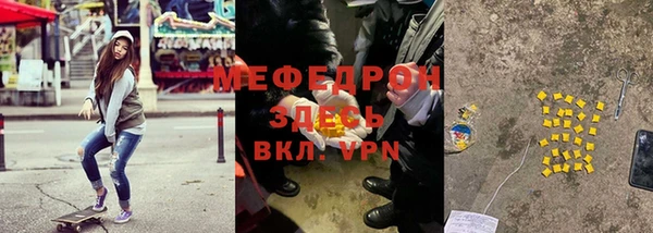 бутик Беломорск
