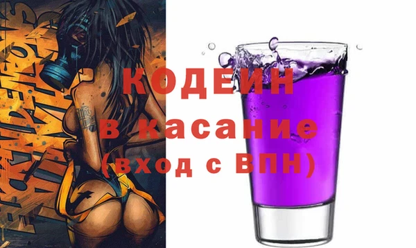 бутик Беломорск