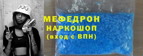 эйфоретик Белоозёрский