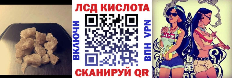 Купить где  Мариинск  ЛСД экстази ecstasy 
