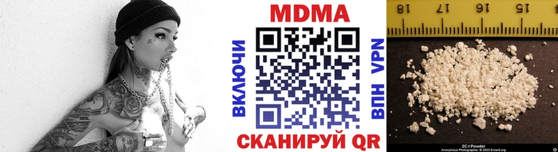Купить  Мариинск  MDMA молли 