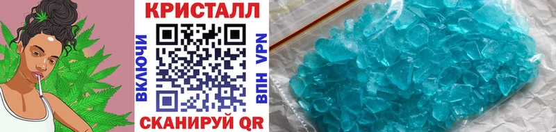 МЕТАМФЕТАМИН витя Мариинск