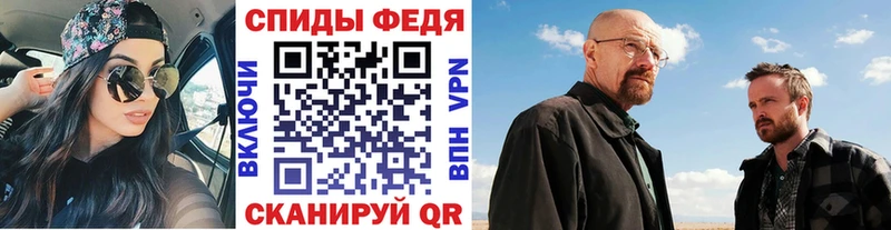 Метамфетамин витя  Купить  Мариинск 