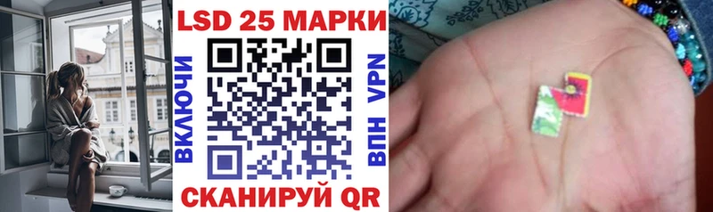 Купить закладки  Мариинск  Марки 25I-NBOMe 1,8мг 