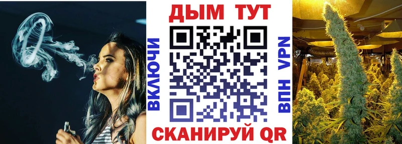 Купить где  Мариинск  МАРИХУАНА THC 21% 